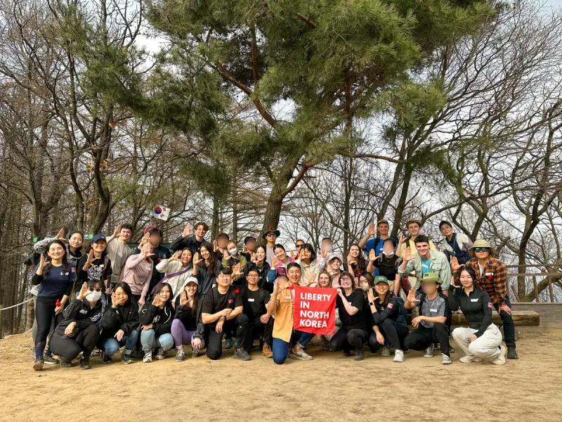 등산